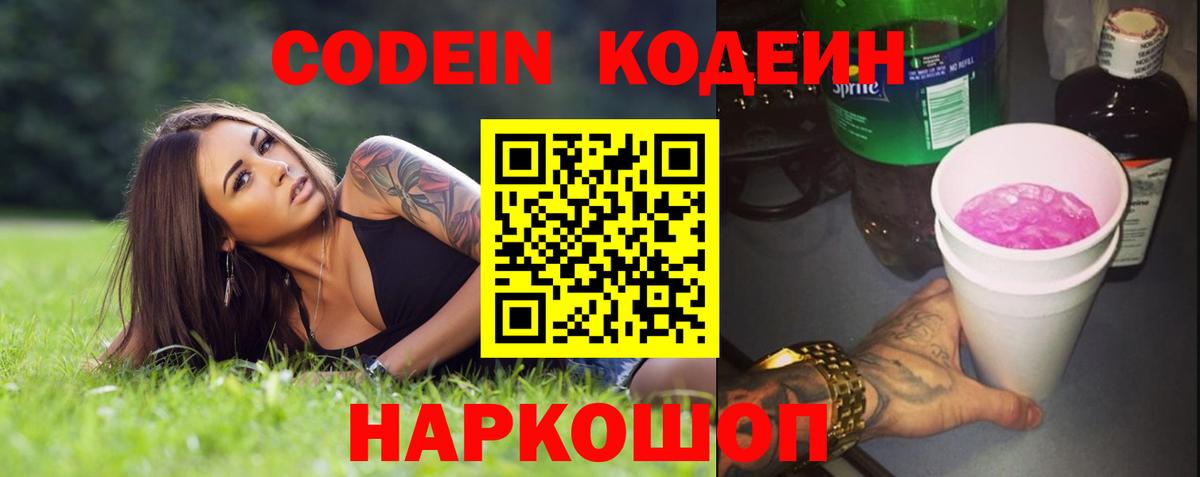 Каннабис  Вход с VPN  МЕТ  Меф   МЕФ  Красный Сулин  ГАШИШ 