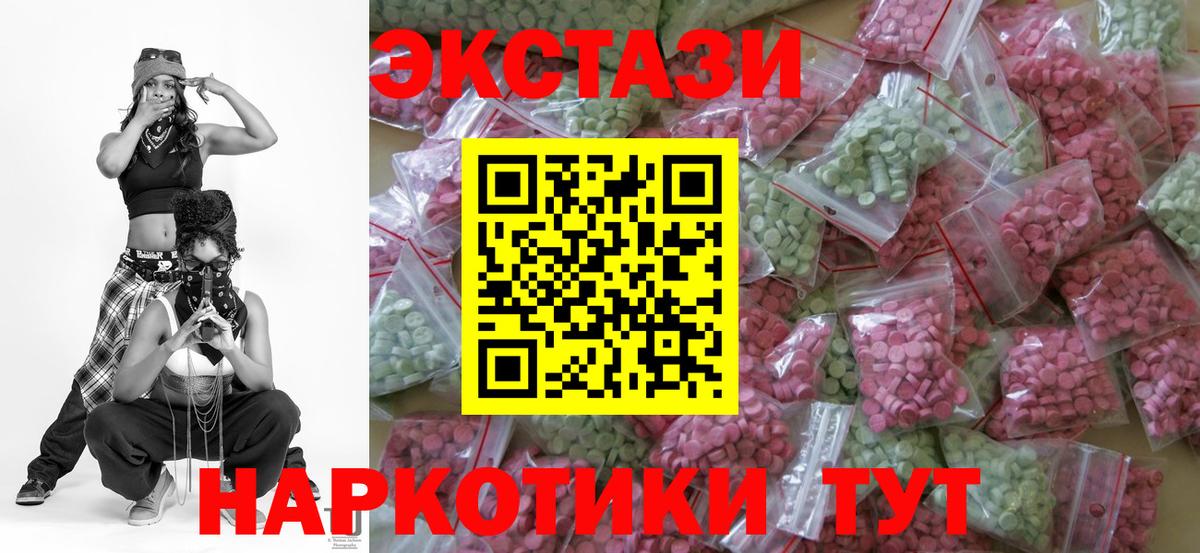 ЭКСТАЗИ Punisher Красный Сулин