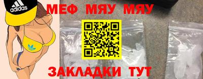кокаин VHQ Кинель