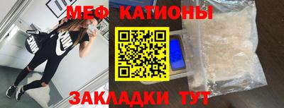 прущая мука Кингисепп