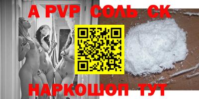 кокаин VHQ Кинель