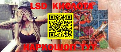 прущая мука Кингисепп