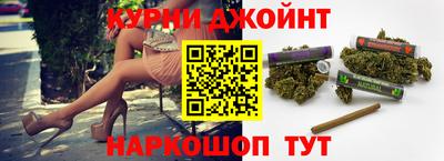 прущая мука Кингисепп