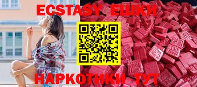 кокаин VHQ Кинель