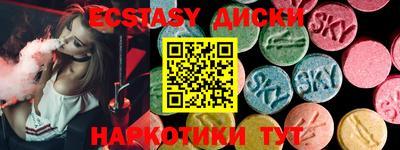 кокаин VHQ Кинель
