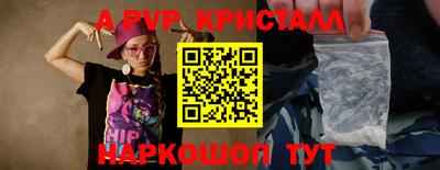прущая мука Кингисепп