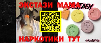 прущая мука Кингисепп