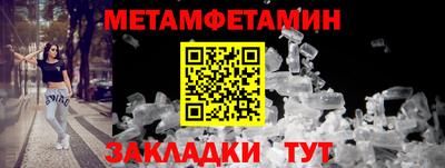 прущая мука Кингисепп