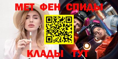 кокаин VHQ Кинель