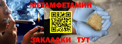 прущая мука Кингисепп