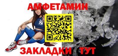 прущая мука Кингисепп