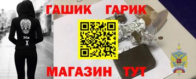 прущая мука Кингисепп