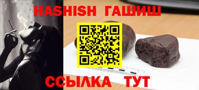 кокаин VHQ Кинель