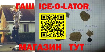 кокаин VHQ Кинель
