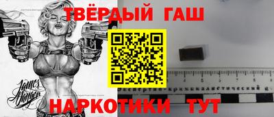 кокаин VHQ Кинель