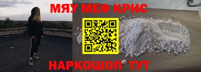 прущая мука Кингисепп