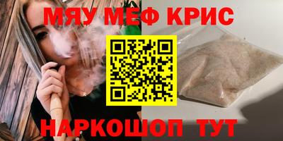 кокаин VHQ Кинель