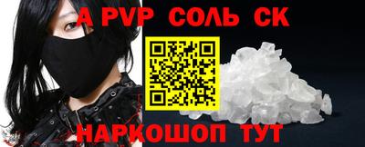 кокаин VHQ Кинель
