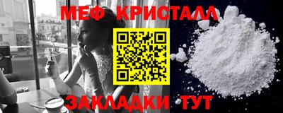 кокаин VHQ Кинель
