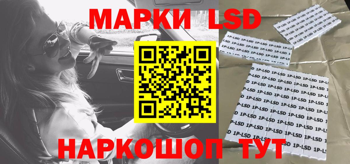 Красный Сулин  ЛСД экстази ecstasy  LSD-25 экстази кислота  Вход с VPN 
