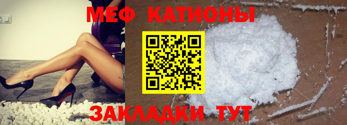 Красный Сулин  Мефедрон  Вход с VPN  как найти закладки  Мефедрон mephedrone  МЕФ mephedrone 