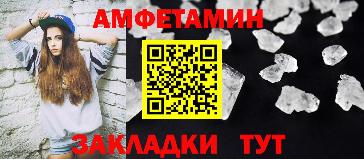 Красный Сулин  МЕТАМФЕТАМИН кристалл  Вход с VPN  МЕТАМФЕТАМИН кристалл 