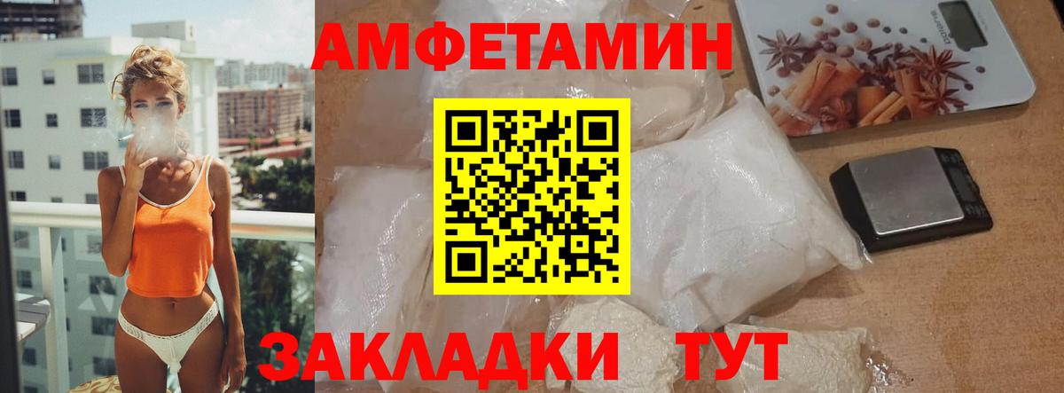 Первитин мет Красный Сулин