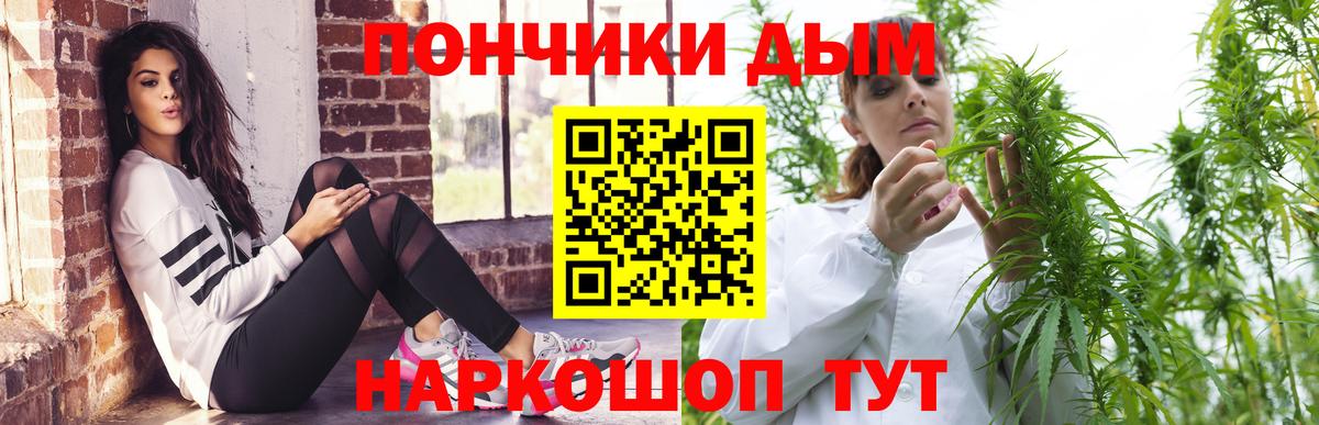 Конопля ГИДРОПОН Красный Сулин